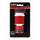  Коннектор гибкий 3/4 ELITECH Garden HF 024 