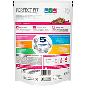 Сухой корм для взрослых кошек PERFECT FIT с говядиной 650г Сухой корм для взрослых кошек PERFECT FIT с говядиной 650г