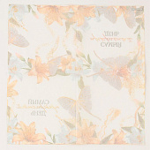  Салфетки бумажные 25?25 см «Цветы», набор 20 шт. 