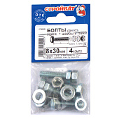 Болт М8х30 с гайкой и шайбой, DIN933, 4шт, цинк Болт М8х30 с гайкой и шайбой, DIN933, 4шт, цинк