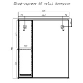  Зеркало-шкаф Контраст 60 левый DA2704HZ Э01640 Айсберг 