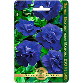 Петуния Дуо Блу махровая F1 ЗС Петуния Дуо Блу махровая F1 ЗС