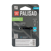 Соединитель быстросъемный 1/2", алюминий// Palisad 65834 Соединитель быстросъемный 1/2", алюминий// Palisad 65834