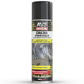 Смазка многофункциональная проникающая (аэрозоль) 335 мл. AVS AVK-105 Смазка многофункциональная проникающая (аэрозоль) 335 мл. AVS AVK-105