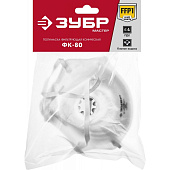  Коническая полумаска фильтрующая ФК-80 (KV-80), FFP1 с клапаном 