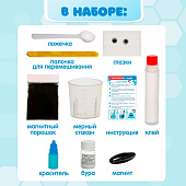  Набор для опытов "Магнитный слайм", 9445806 