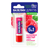  Вазелин косметический для губ Малиновый нектар 4.5г 