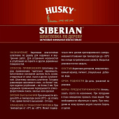  Шпаклевка по дереву бук HUSKY 0,4 кг 