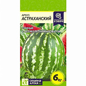 Арбуз Астраханский, СА