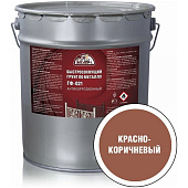 Грунтовка ГФ-021 красно-коричневый Эконом 20кг Грунтовка ГФ-021 красно-коричневый Эконом 20кг