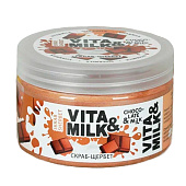  Скраб-щербет для тела Vitamilk Choco-Late 350мл 