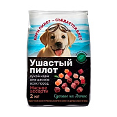 Сухой корм Ушастый пилот для щенков 2 кг мясное ассорти
