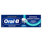 Зубная паста ORAL_B Advanced Контроль появления зубного налета 75мл