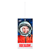 NEW GALAXY Ароматизатор бумажный Я люблю Россию, Поехали!, новая машина 4г NEW GALAXY Ароматизатор бумажный Я люблю Россию, Поехали!, новая машина 4г
