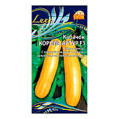  Кабачок Король Артур, ВХ 