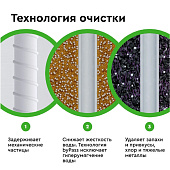  Комплект картриджей БАРЬЕР ЭКСПЕРТ Жесткость Р223Р00 