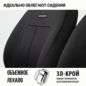  Чехлы автомоб Autoprofi AIRBAG, полиэстер, 9 предметов, черные  TT-902P BK/BK 