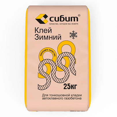  Клей для ячеистого бетона [зимний] (25кг) /Сибит 
