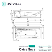 Ванна акриловая Nova 170х70х40 без каркаса Oviva