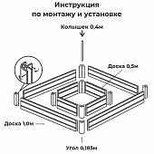  Клумба садовая двойная ПВХ 100х100см  50х50см Серая 