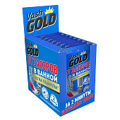  Средство от засоров для ванны Vash Gold Ultra гранулы САШЕ 70гр 30189 