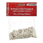 Клинья пластиковые для укладки плитки, 24х5,5мм, 100шт., РемоКолор Клинья пластиковые для укладки плитки, 24х5,5мм, 100шт., РемоКолор