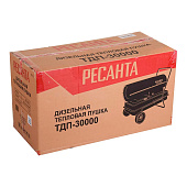 Тепловая дизельная пушка ТДП-30000 Ресант Тепловая дизельная пушка ТДП-30000 Ресант