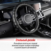 Оплетка SKYWAY Top-8 M, черная экокожа