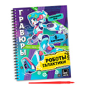  Гравюры "Роботы галактики", 8 гравюр, Аниме   10116341 