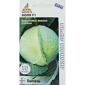 Капуста Коля F1 Агрос Капуста Коля F1 Агрос