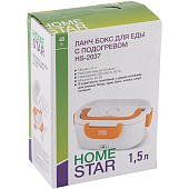  Ланч-бокс для еды с подогревом HOMESTAR HS-2037 