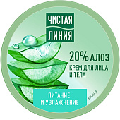 Крем для лица и тела Pure line Питание и Увлажнение 50мл Un
