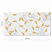 Декор 30х60 Marble Gold белый /БерезаКерамика