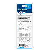 Заклепочник 235мм, 2,4-4,8мм, Vertextools