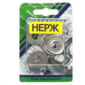 Шайба нерж.кузовная DIN 9021 8 мм(6-8шт) Шайба нерж.кузовная DIN 9021 8 мм(6-8шт)