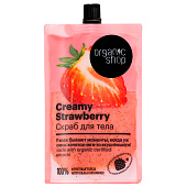  Скраб для тела Organic Shop HOME MADE Creamy Strawberry, 200 мл 