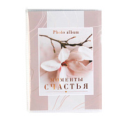 Фотоальбом 36 фото 10х15 в мягкой обложке Моменты счастья 7039860 Фотоальбом 36 фото 10х15 в мягкой обложке Моменты счастья 7039860