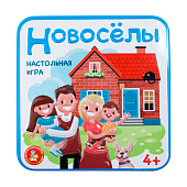  Игра настольная Новоселы, жестяная коробка, 03531 