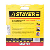  Круг шлифовальный 125мм Р60(5шт)/STAYER 
