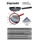 Сковорода 24 см, алюминий, индукция, Rossetto, Esprado ROST24GE103 Сковорода 24 см, алюминий, индукция, Rossetto, Esprado ROST24GE103