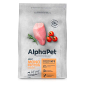 Сухой корм AlphaPet Superpremium Monoprotein для собак мелких пород 500г индейка 121346