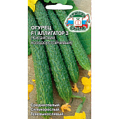 Огурец Аллигатор 3 холодоустойчивый Седек Огурец Аллигатор 3 холодоустойчивый Седек