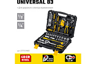 Набор инструментов, 83 предм., 1/2", 1/4", CrV, пластиковый кейс STAYER 27710-H83
