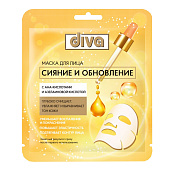 Маска для лица Diva Сияние и Обновление Маска для лица Diva Сияние и Обновление