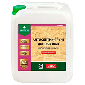 Антисептик - грунт для плит OSB , гот.состав, 5 л PROSEPT ОSB BASE Антисептик - грунт для плит OSB , гот.состав, 5 л PROSEPT ОSB BASE