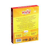 Алкогольная игра Кто я? 50 карт, 1500415