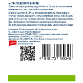 180346 NORDLAND Паста чистящая, 400г 180346 NORDLAND Паста чистящая, 400г