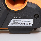 Рубанок электрический P-82/800/ВИХРЬ Рубанок электрический P-82/800/ВИХРЬ