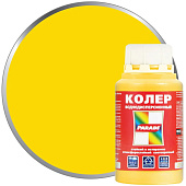 Колер PARADE №207 Солнце 0,25л Россия Колер PARADE №207 Солнце 0,25л Россия