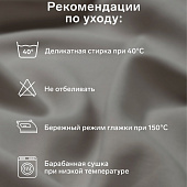 Наволочка Этель 70х70, цвет розовый, 100% хлопок, бязь 125г/м2 Наволочка Этель 70х70, цвет розовый, 100% хлопок, бязь 125г/м2